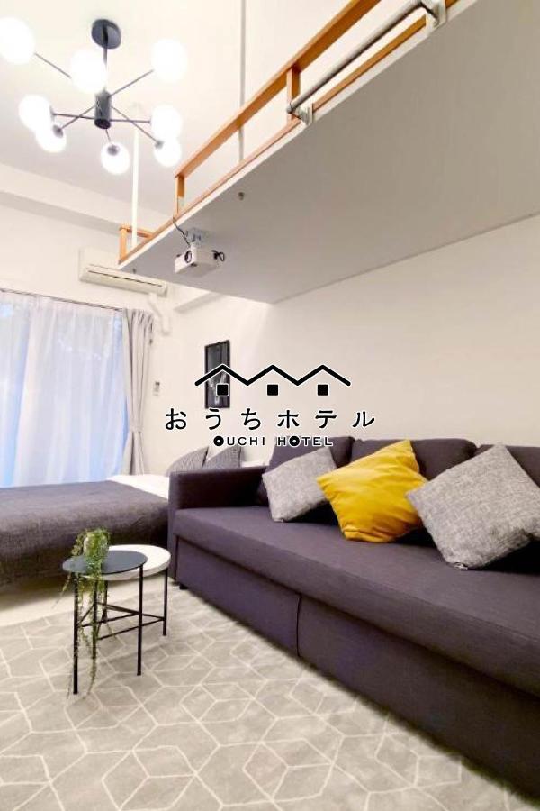 Ouchi Higashi-hiratsuka #303 Appartamento Hiroshima