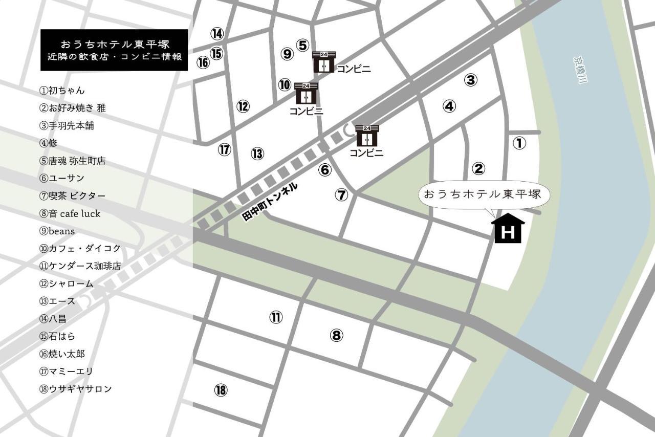 公寓 Ouchi Higashi-hiratsuka #303 *